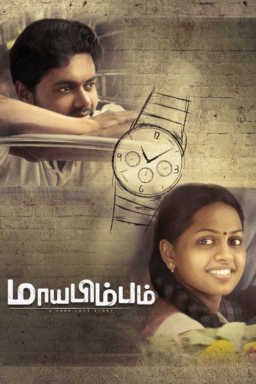 Mayabimbum poster