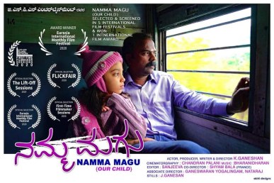 Namma Magu poster