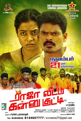 Raja Veetu Kannukutty poster