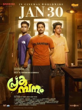 Prakambanam poster