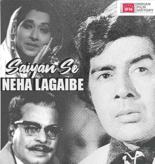 Saiyan Se Neha Lagaibe poster