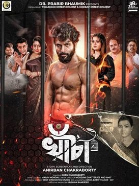 Khancha poster