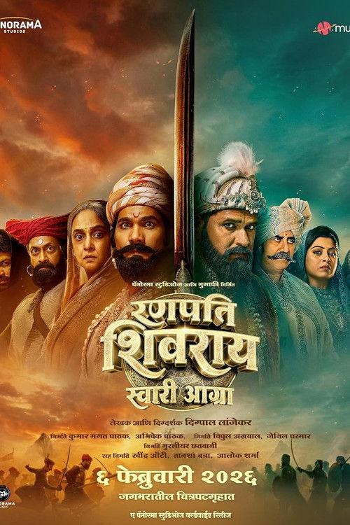 Ranapati Shivray: Swari Agra poster