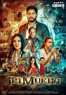 Trimukha poster