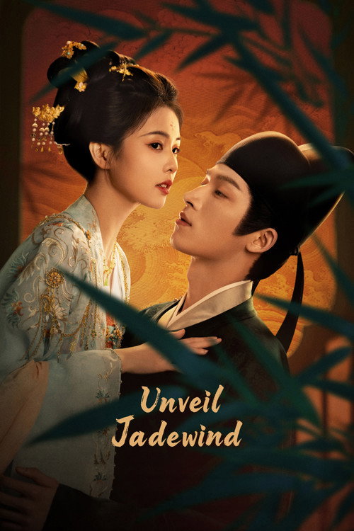 Unveil:Jadewind poster