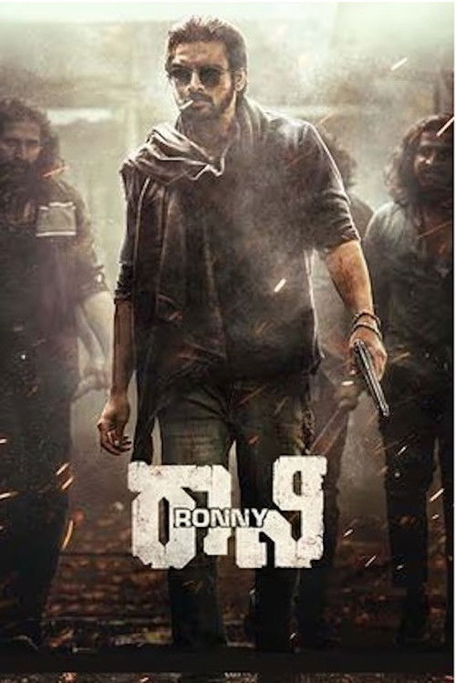 Ronny poster