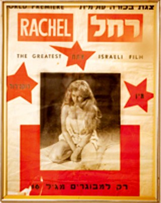 Rachel poster