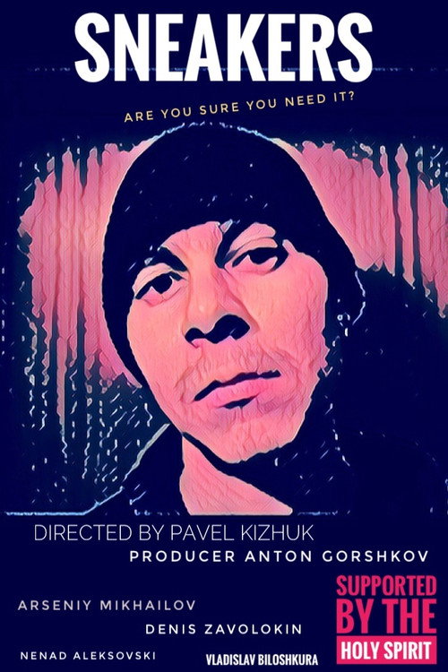 Sneakers(2021) poster