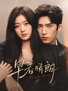 The Early Spring poster