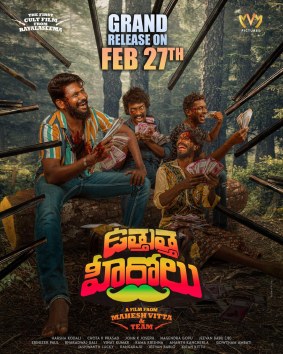 Uttutta Herolu poster