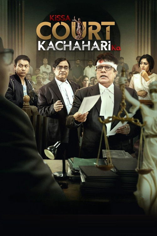 Kissa Court Kachehari Ka poster