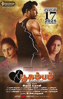 Boogambam poster