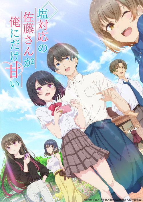 The Salty Koharu Has a Soft Spot for Me poster