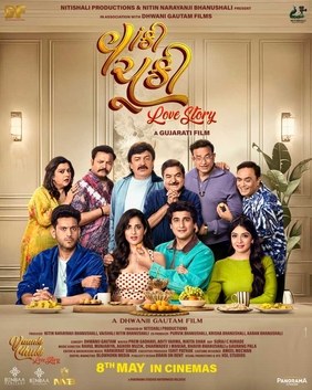 Vaanki Chuki Love Story poster