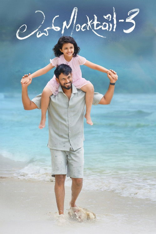 Love Mocktail 3 poster