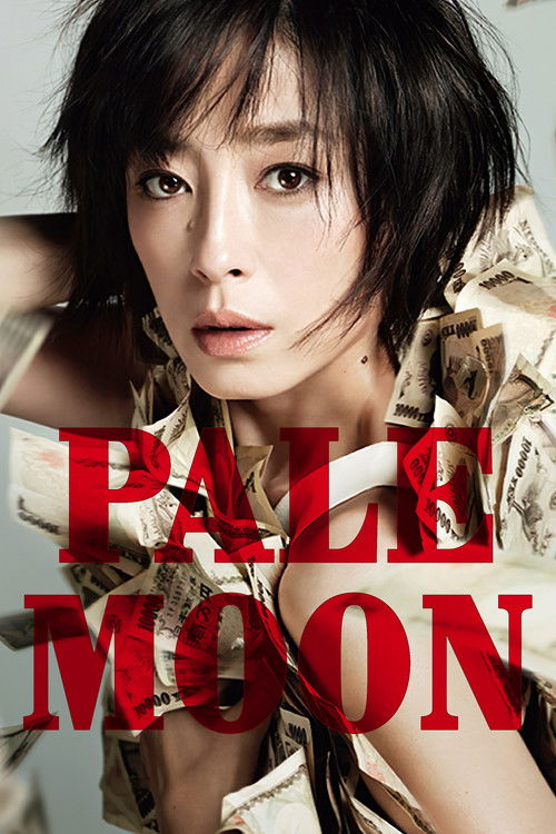Pale Moon (film) poster
