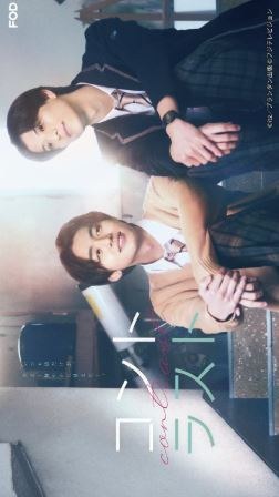 Contrast poster