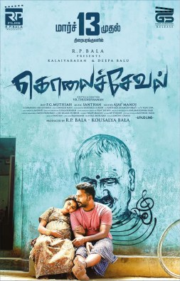 Kolaiseval poster