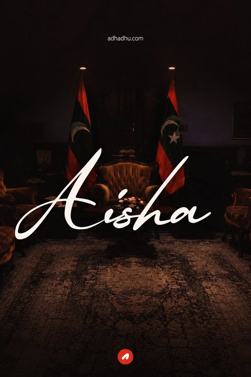 Aisha poster