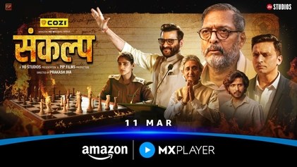 Sankalp poster