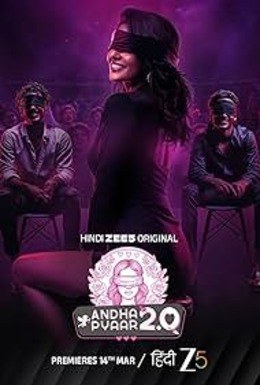 Andha Pyaar 2.0 poster