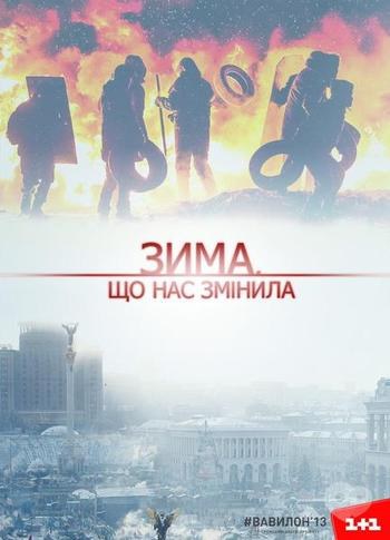The Winter That Changed Us poster
