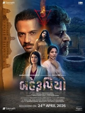 Behrupiyo poster