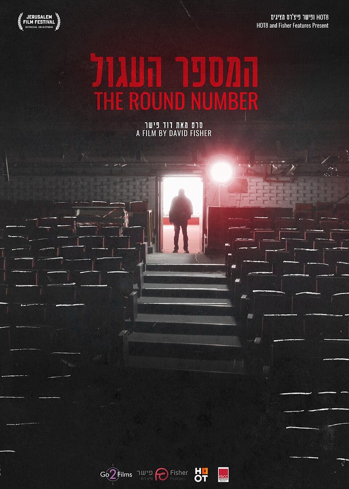 The Round Number poster