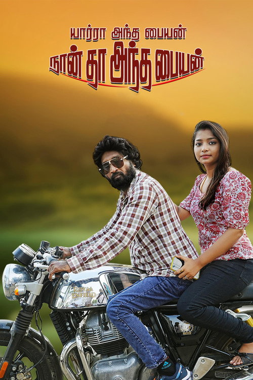 Yaarra Andha Paiyan Naan Dhan Andha Paiyan poster