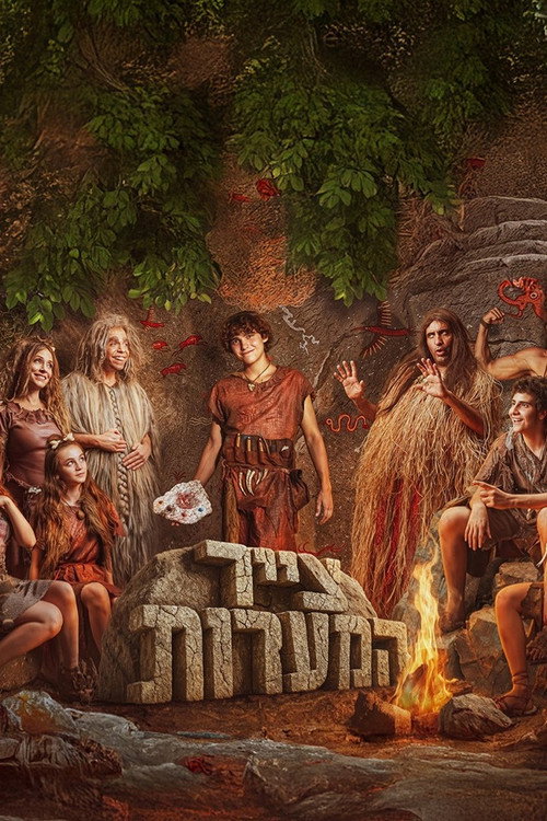 The Cave Painter poster