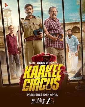 Kaakee Circus poster