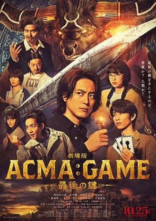 Acma:Game: The Final Key poster