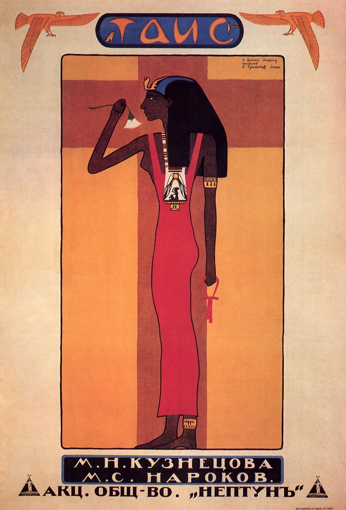 Thais (1918 film) poster