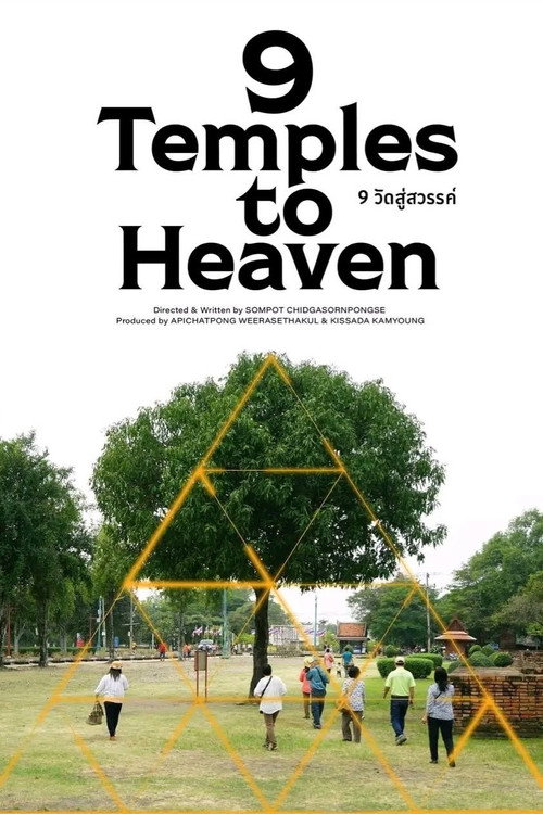 9 Temples to Heaven[ poster