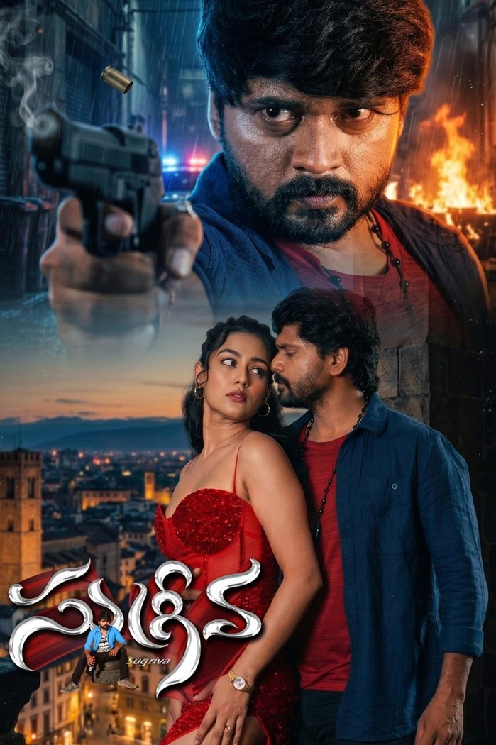 Sugriva poster