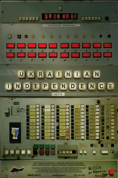Ukrainian Independence. As It Is. poster