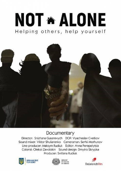 Not Alone poster