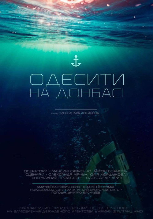 Odessity na Donbasse poster