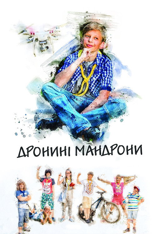 Dronyni Mandrony poster