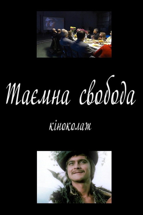 Taemna svoboda poster