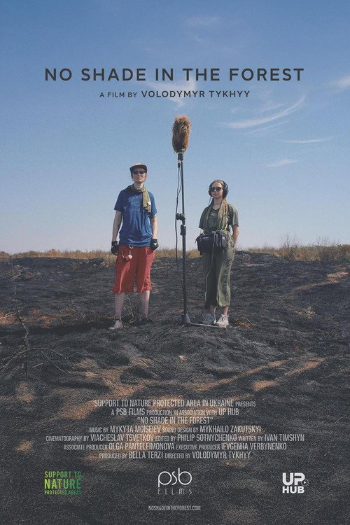 No shade in the forest poster