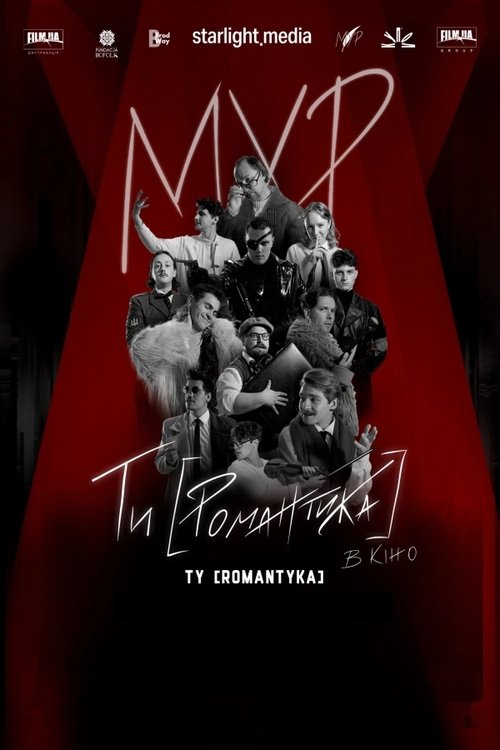 Mur. Ty [romantyka] poster