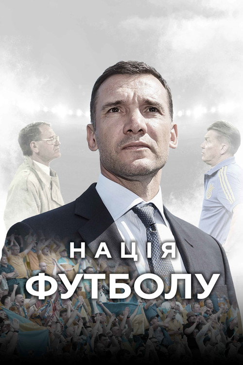 National Team poster