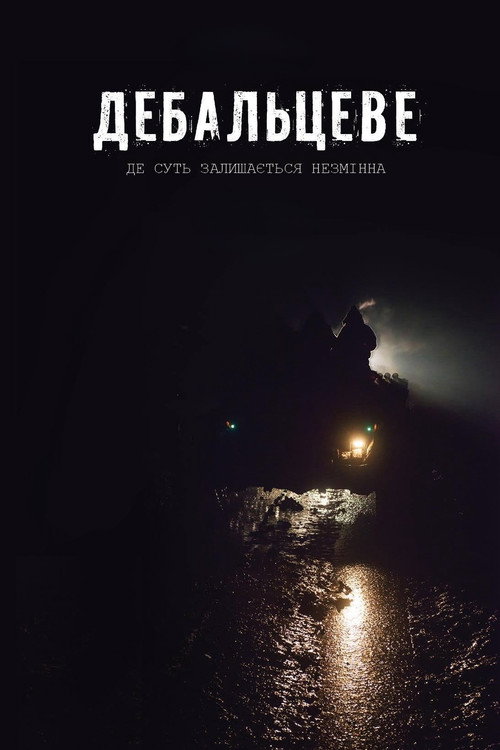 Debaltseve poster