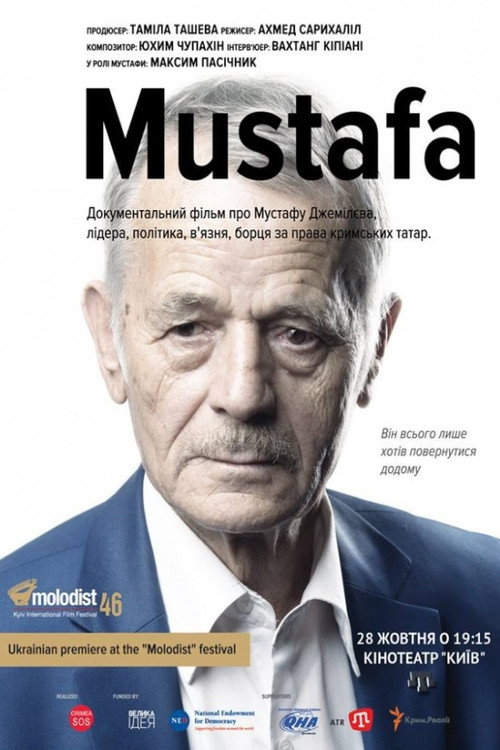 Mustafa poster