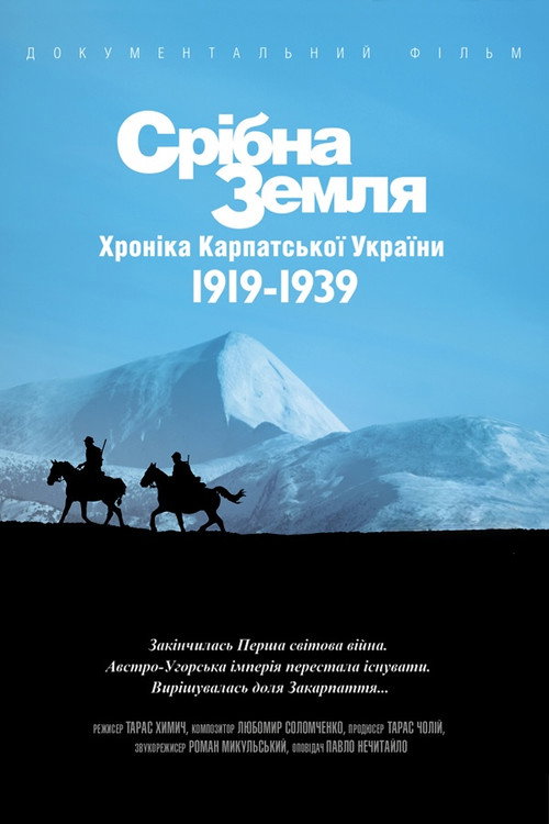 Silver Lands. The Chronicles of Carpatho-Ukraine 1919-1939 poster