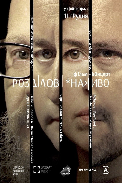 Rozdilovl.Live poster