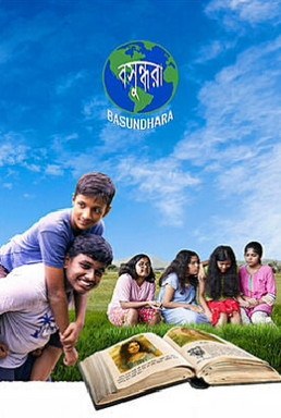 Basundhara poster