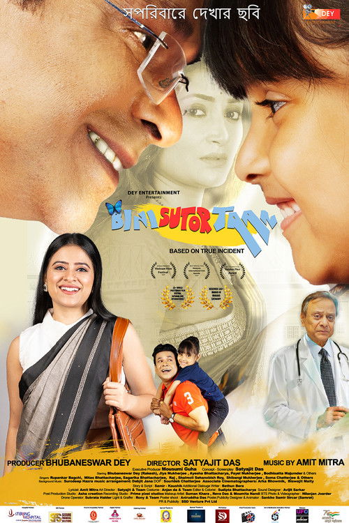 Bini Sutor Taan poster