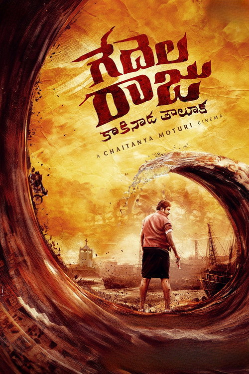Gedela Raju Kakinada Taluka poster